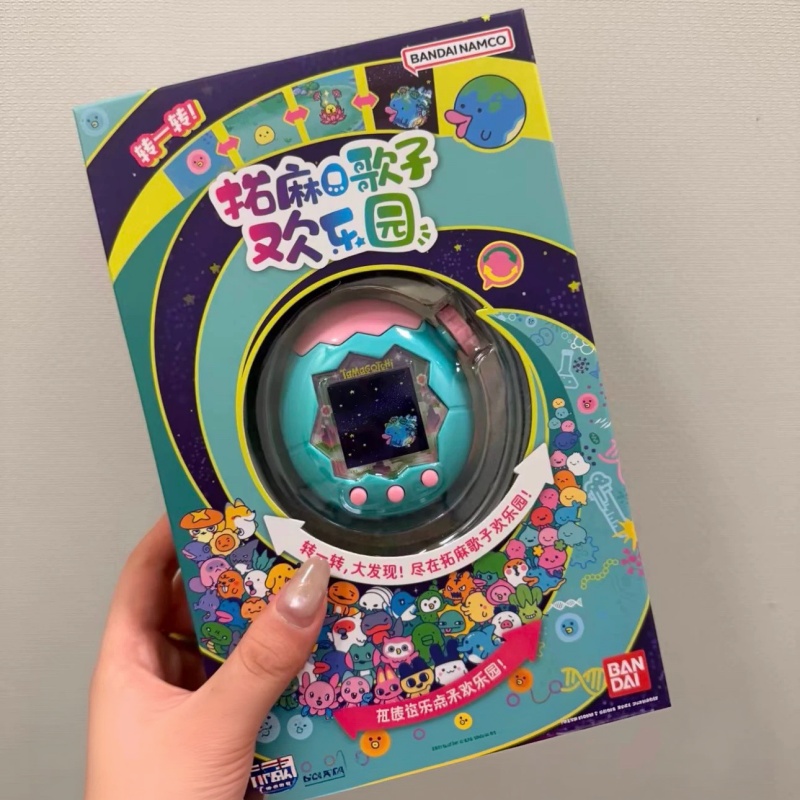 Tamagotchi Electronic Pet Virtual - Jogo de criação de animais de