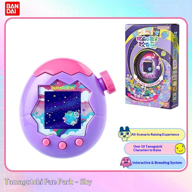 Jogo de criação de animais de  - Tamagotchi Electronic Pet Virtual avaliação e preço