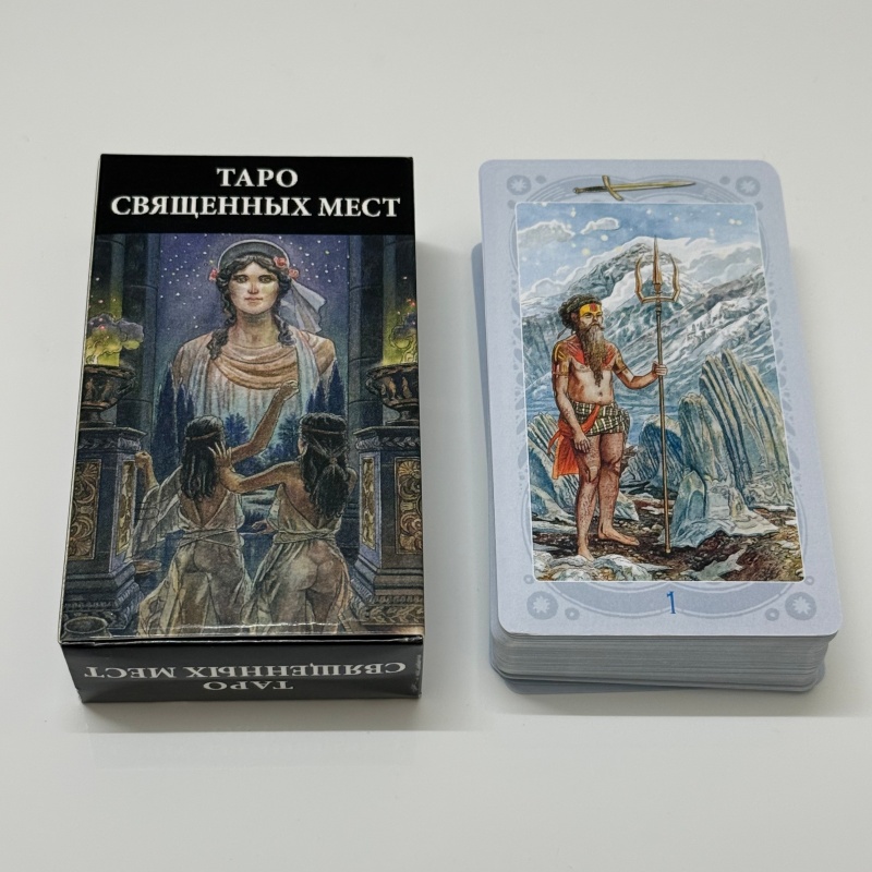 Tarot das Terras Sagradas Vers - Tarot Cards Deck With Guidebook avaliação e preço