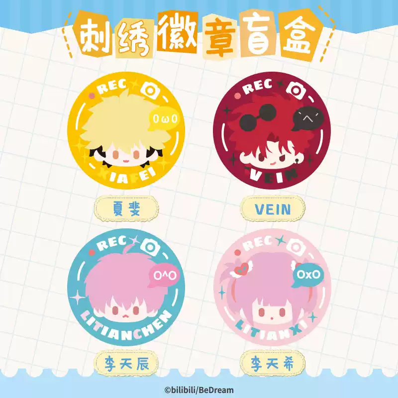 Broche Bordado Link Click, Cai - Anime Action Figure Blind Box avaliação e preço