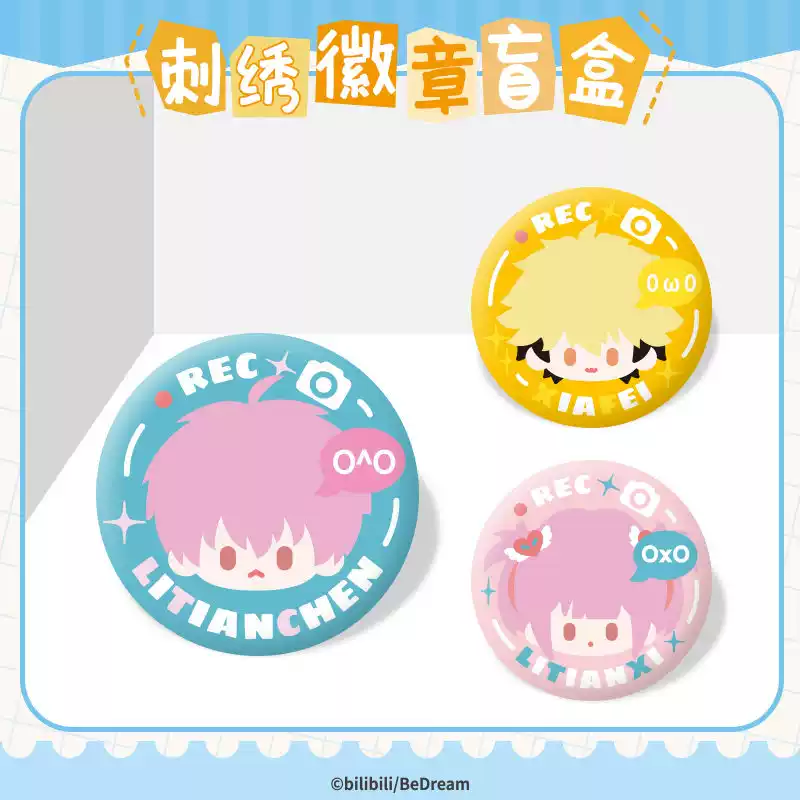 Broche Bordado Link Click, Cai - Anime Action Figure Blind Box avaliação e preço